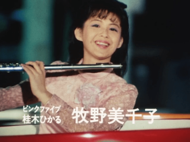 Pink Five: My First Childhood Crush Hikaru Katsuragi, Pink Five